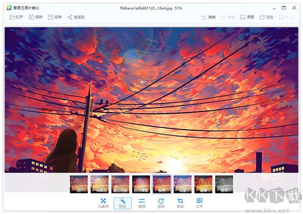 2345看图王