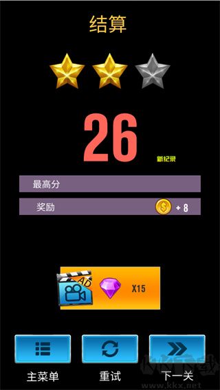 保龄球模拟器