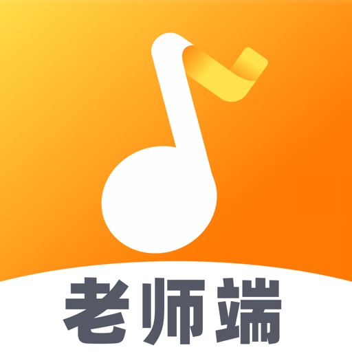 来音老师端-乐器教学平台免费下载-来音老师端-乐器教学平台iso下载