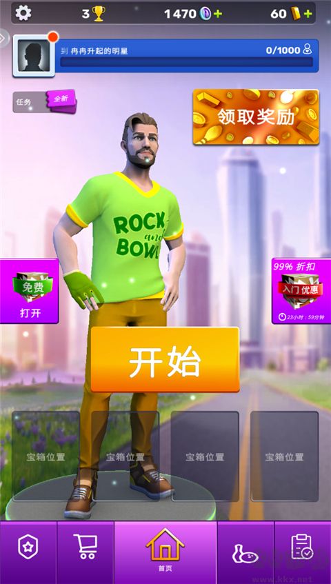彩球弹射
