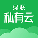绿联私有云 v5.0.0官方版