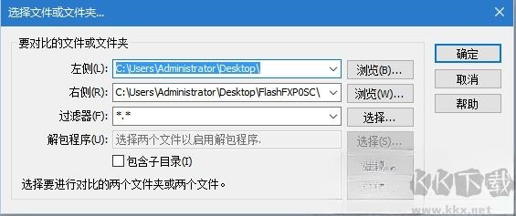 WinMerge