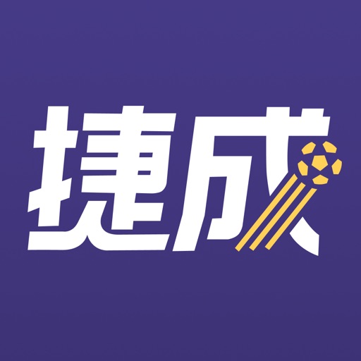 捷成体育-足篮球比分赛程查看免费ios下载