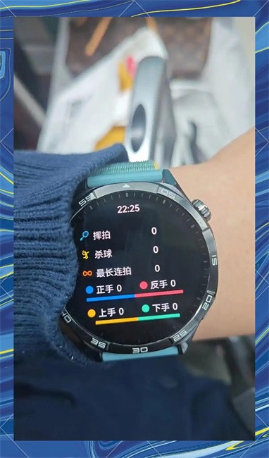 好球app怎么连接手表