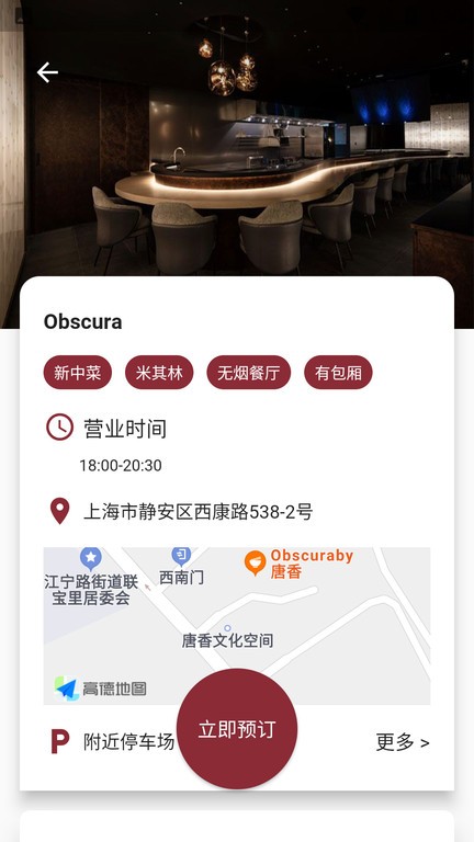 秘位软件