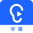 讯飞听见字幕 v4.1.3