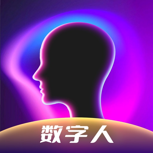 AI创剪：AI数字人视频&口播带货&分身克隆人&万能切片工具免费iso下载