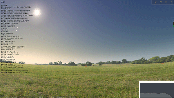 stellarium