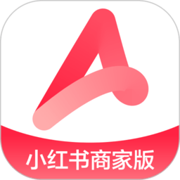 小红书千帆平台官方版(又名小红书商家版)下载v5.10.2 安卓版