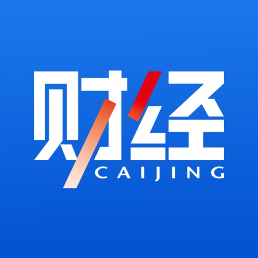 财经杂志-实时获取可靠的财经资讯苹果免费下载