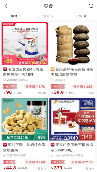掌易购客户端