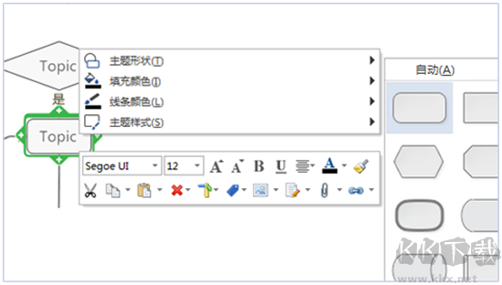 mindmanager2025