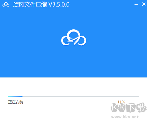 旋风文件压缩