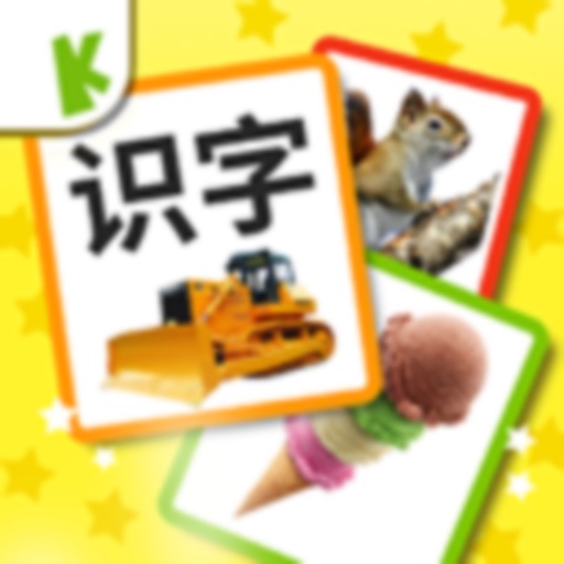 宝宝识字卡-婴幼儿童早教启蒙大全免费下载-宝宝识字卡-婴幼儿童早教启蒙大全iso下载