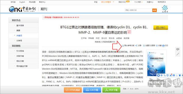 endnote x9