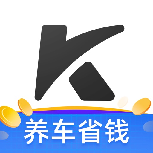 凯励程-用车安全 养车省钱免费iso下载