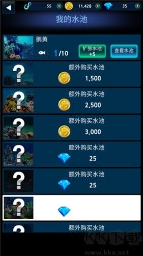 怪物钓鱼