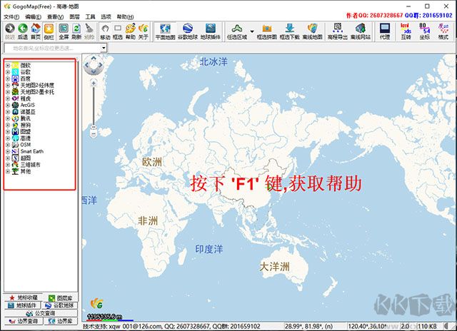 狗狗地球地图