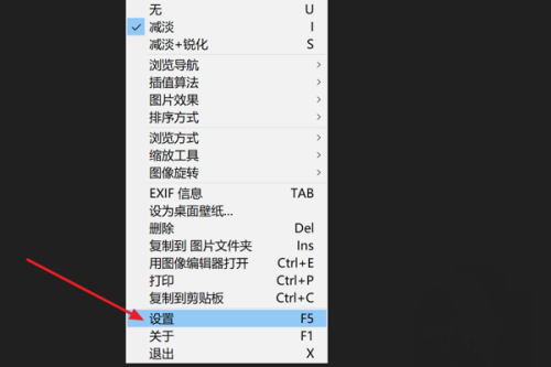 Honeyview怎么自定义要关联的文件格式