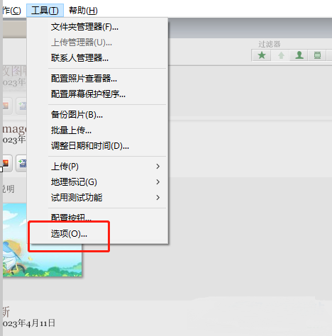 picasa如何清除缓存文件