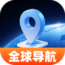 高清卫星全球导航