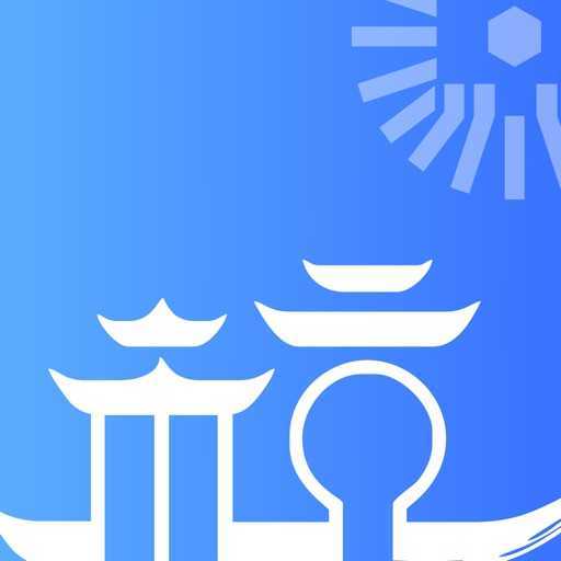 杭州城市大脑免费ios下载