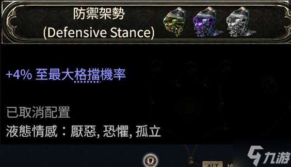 《流放之路2》0.3近战锤类BD分享