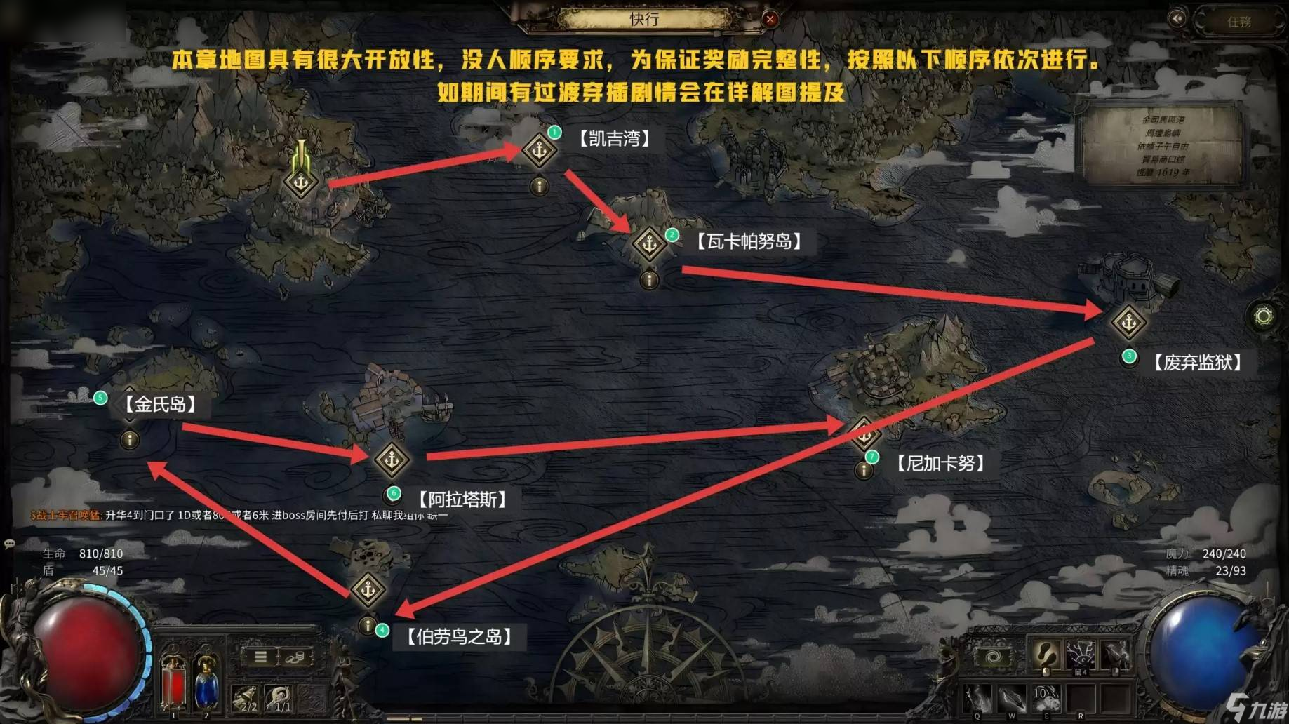 《流放之路2》剧情武器天赋获取指南与位置解析
