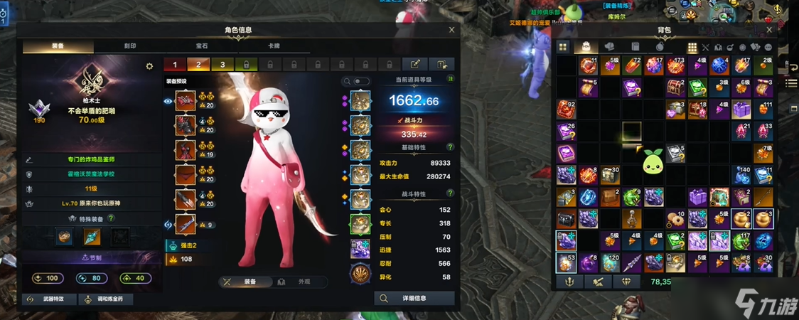 命运方舟什么职业好打