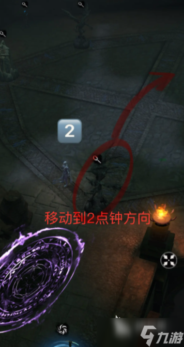 地下城堡4古代遗迹攻略