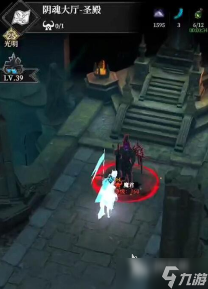 地下城堡4魔君打法介绍