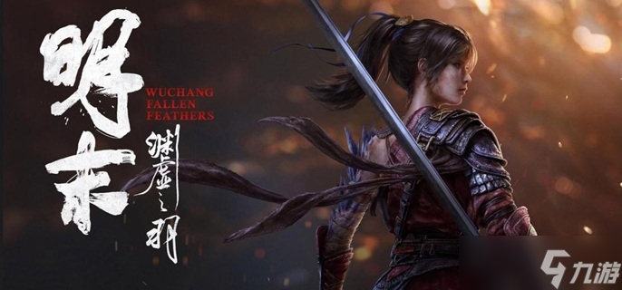 明末渊虚之羽梦魇心魔怎么打-梦魇心魔打法技巧