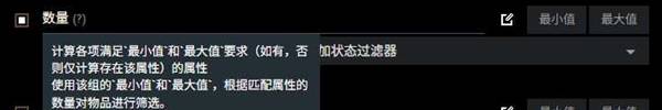 《流放之路2》网页市场使用教学