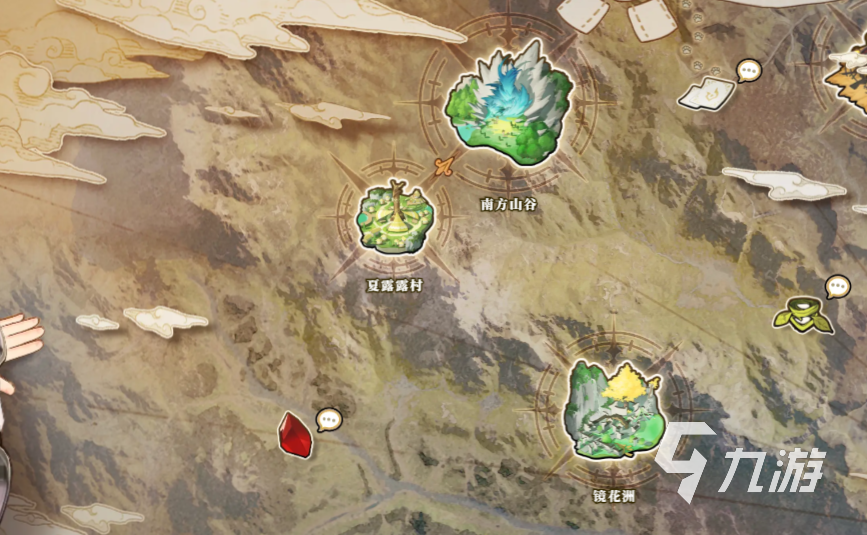 蓝色星原旅谣公测时间曝光