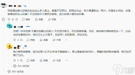 玩家喊话《丝之歌》:赶快取消2点接触伤害