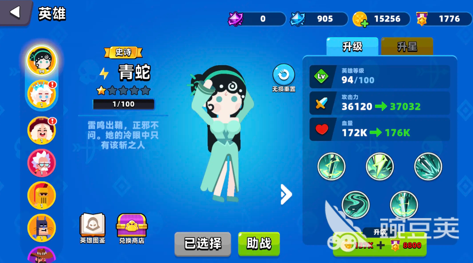 顶级弓箭手英雄推荐