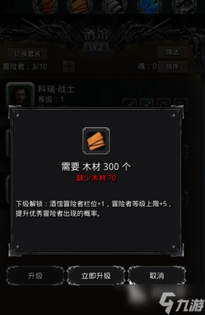 地下城堡4巴隆塔介绍