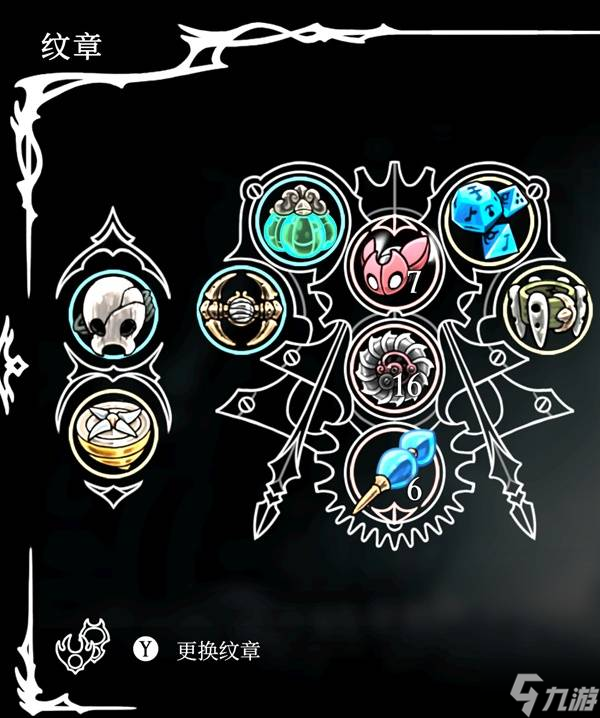 《空洞骑士丝之歌》强力流派推荐