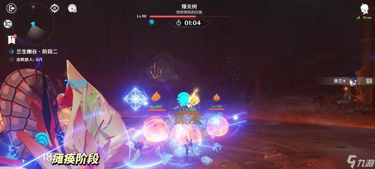 原神:夜兰纳西妲游迹攻略|角色进阶技巧,一把学会