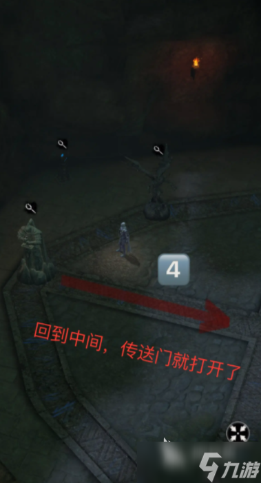 地下城堡4古代遗迹攻略