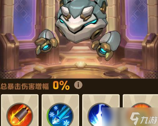 向僵尸开炮101关打法_向僵尸开炮攻略