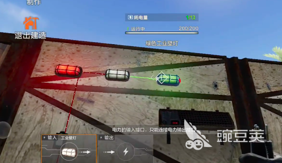 失控进化电力系统介绍