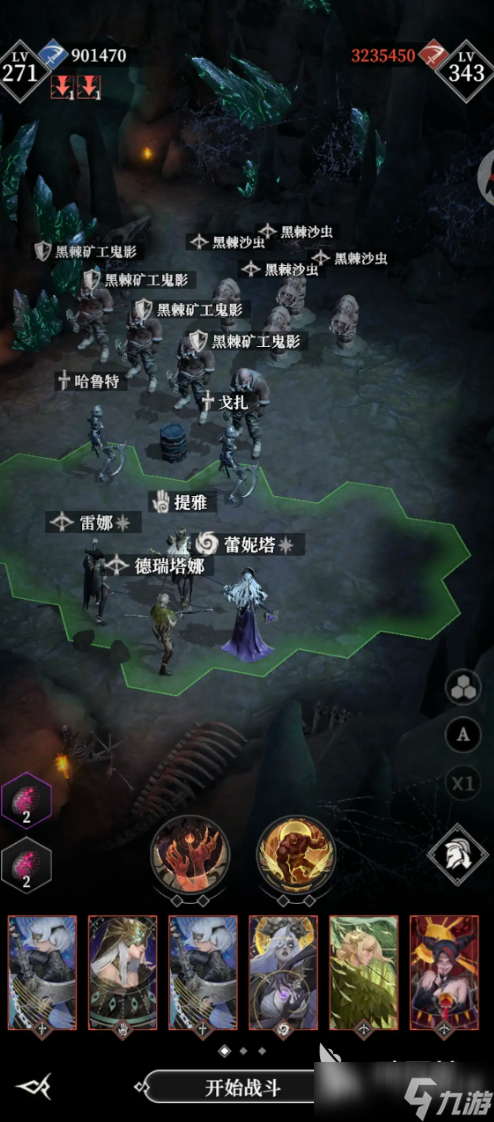 地下城堡416章旧都怎么打