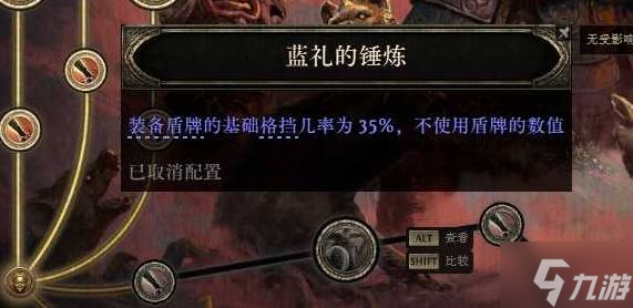 《流放之路2》战争使者新手向迫击炮BD推荐