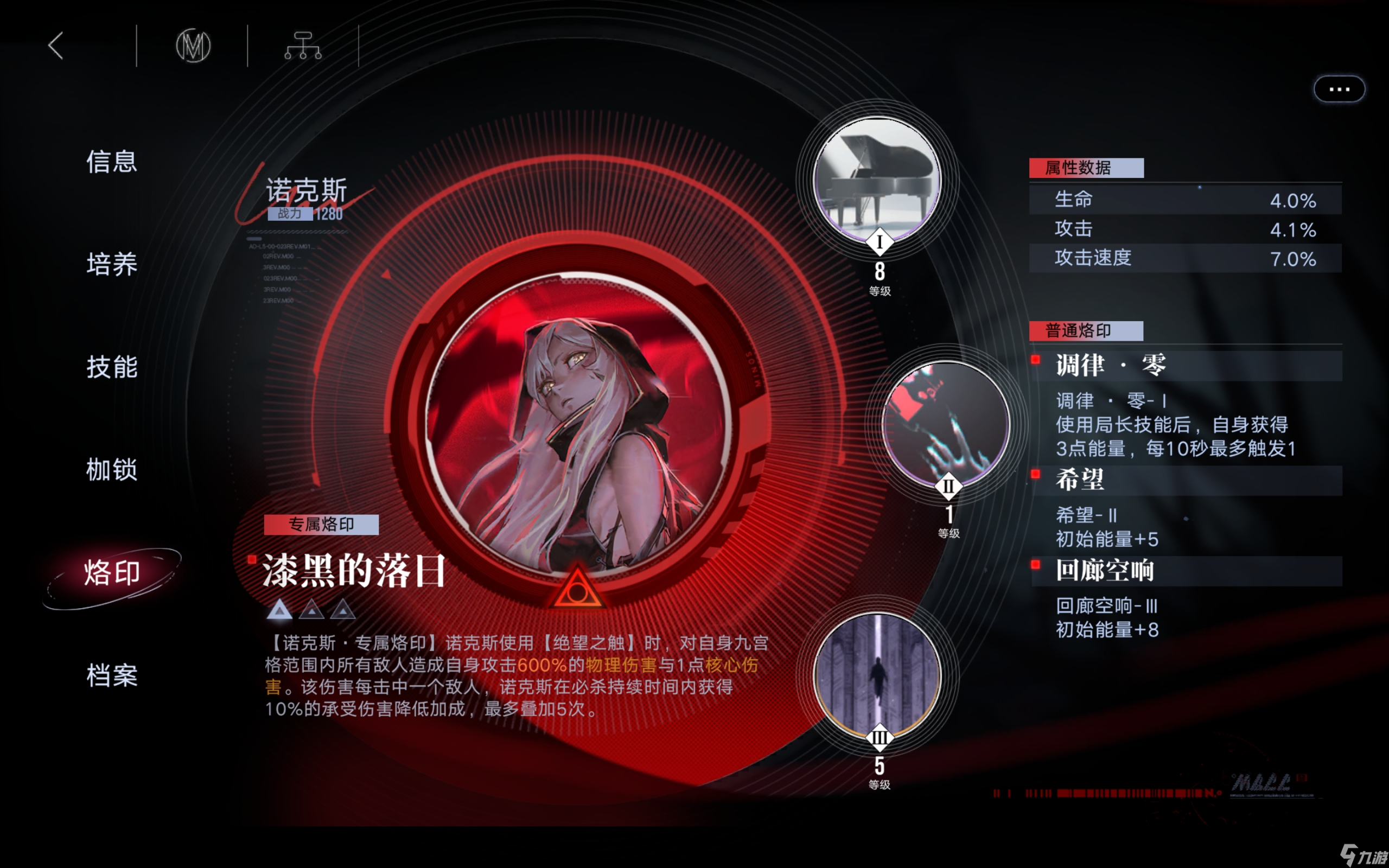 无期迷途0锁诺克斯纯物理队高危74.8w!