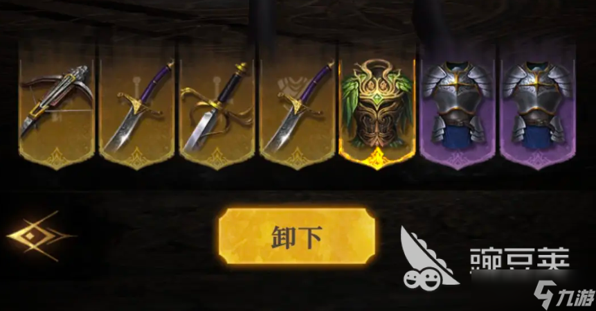 地下城堡4装备搭配攻略