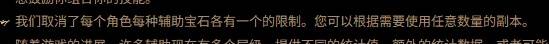 《流放之路2》0.3召唤师开荒思路讲解