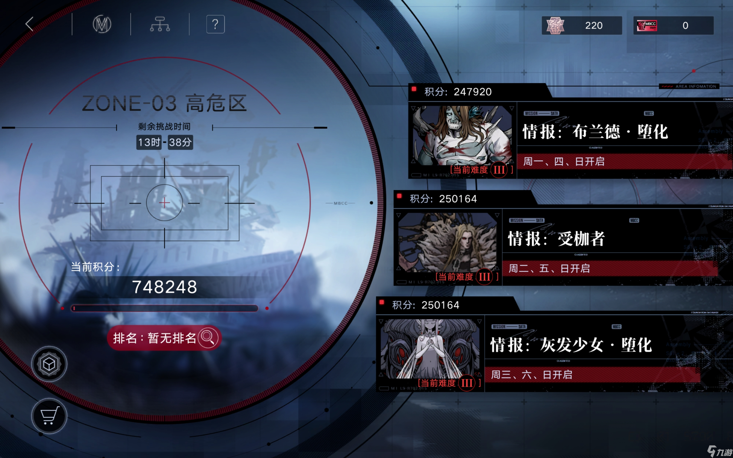 无期迷途0锁诺克斯纯物理队高危74.8w!