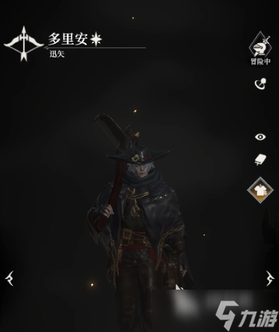 地下城堡4迅矢技能是什么