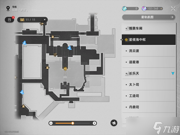 崩坏星穹铁道安灵布奠天清路远任务攻略